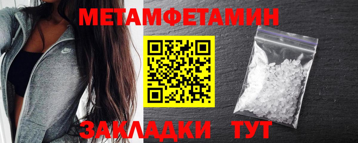 Верхняя Салда  Амфетамин  Вход с VPN  АМФЕТАМИН Premium 