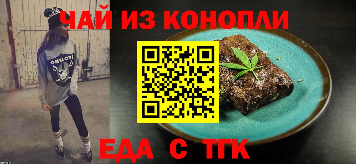 Верхняя Салда  Canna-Cookies конопля  Вход с VPN 