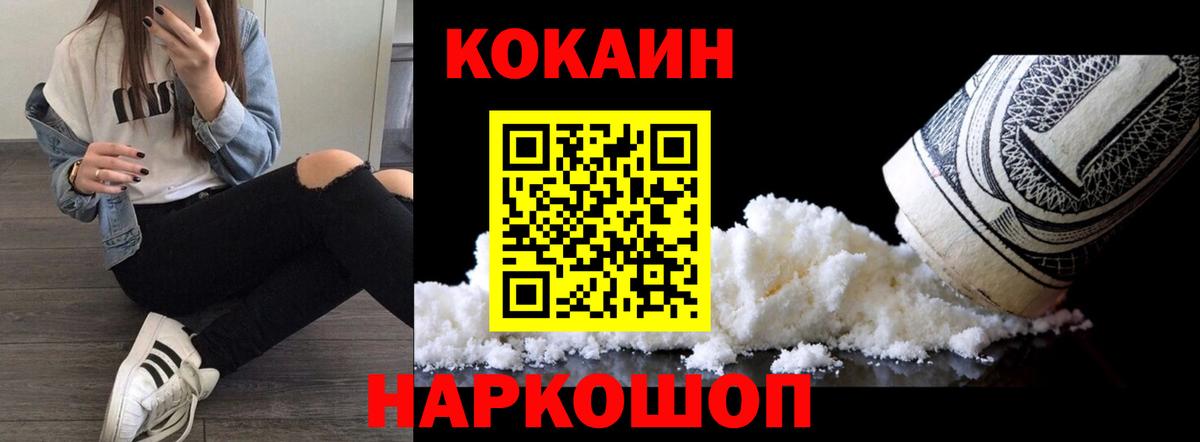 Верхняя Салда  КОКАИН Боливия  COCAIN Эквадор  Вход с VPN 