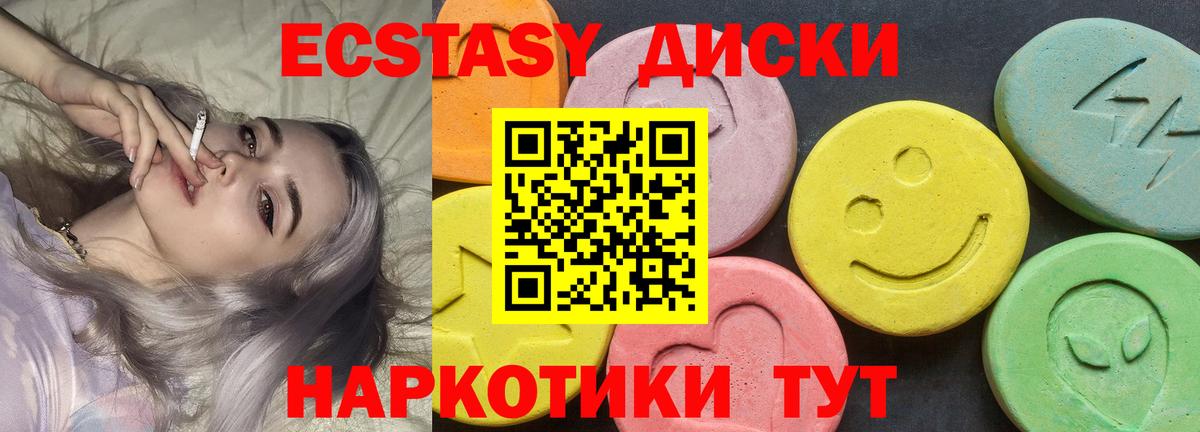 Экстази 250 мг  ЭКСТАЗИ бентли  сайты даркнета телеграм  Вход с VPN  Верхняя Салда 