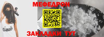 дживик Кинель