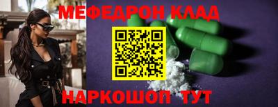 бошки Кингисепп