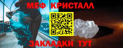MESCALINE Кимры