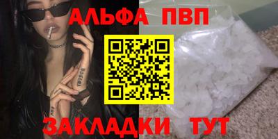спиды Кандалакша