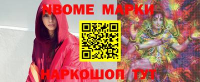бошки Кингисепп