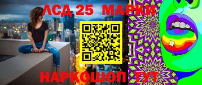 MESCALINE Кимры