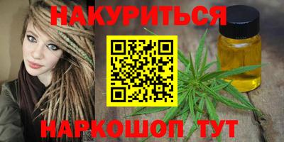 MESCALINE Кимры