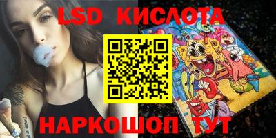 MESCALINE Кимры