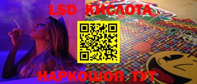 MESCALINE Кимры