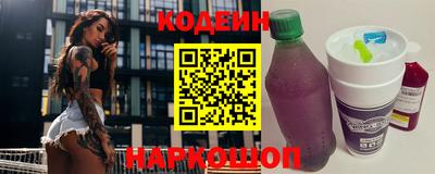 бошки Кингисепп