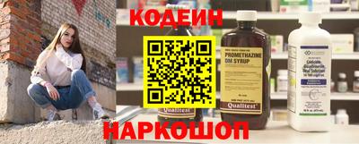бошки Кингисепп