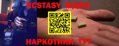 Альфа ПВП Канаш