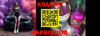 MESCALINE Кимры