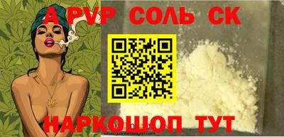 спиды Кандалакша