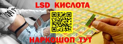 дживик Кинель