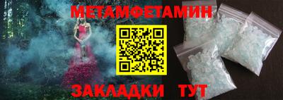 MESCALINE Кимры