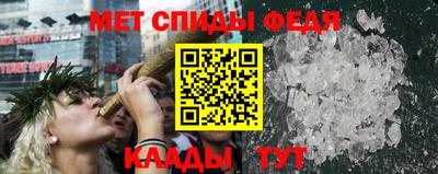 спиды Кандалакша