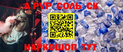 дживик Кинель