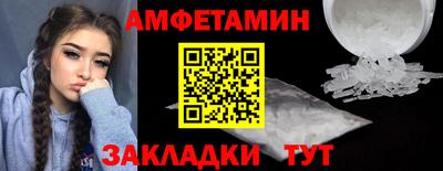 спиды Кандалакша