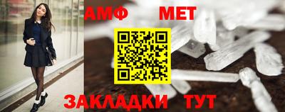спиды Кандалакша