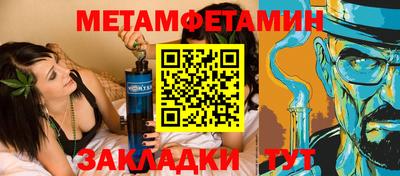 бошки Кингисепп