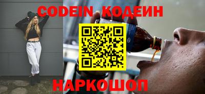 дживик Кинель