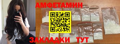 спиды Кандалакша