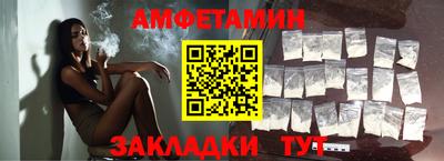 спиды Кандалакша