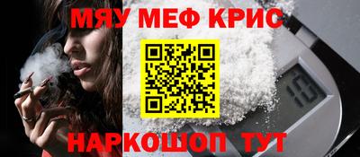 дживик Кинель