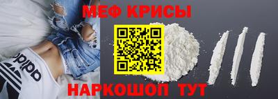 MESCALINE Кимры