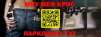 бошки Кингисепп