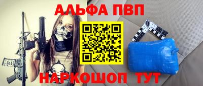 MESCALINE Кимры
