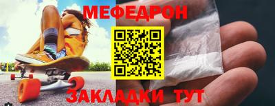 спиды Кандалакша