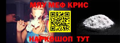 дживик Кинель