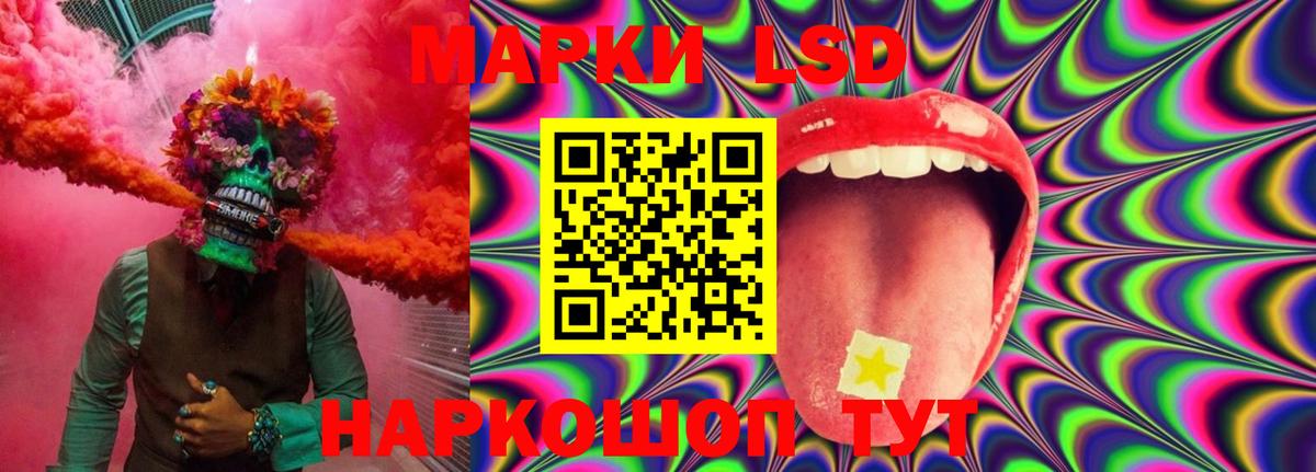 ЛСД экстази кислота  Вход с VPN  LSD-25 экстази ecstasy  ЛСД экстази  Верхняя Салда 