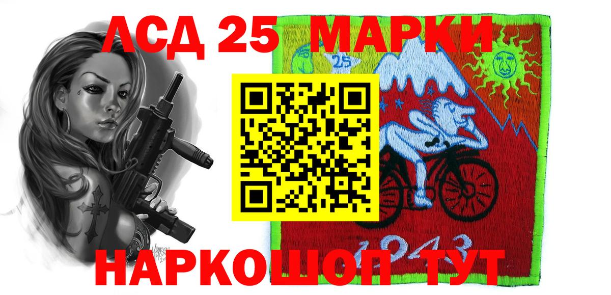 ЛСД экстази кислота Верхняя Салда