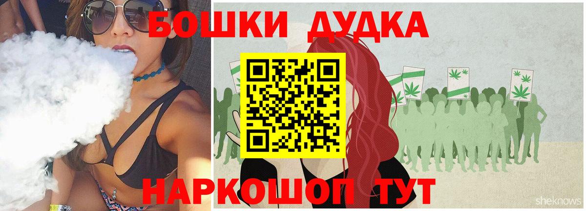 Марихуана марихуана  Шишки марихуана Bruce Banner  Верхняя Салда  МАРИХУАНА марихуана  Марихуана ГИДРОПОН  Вход с VPN 